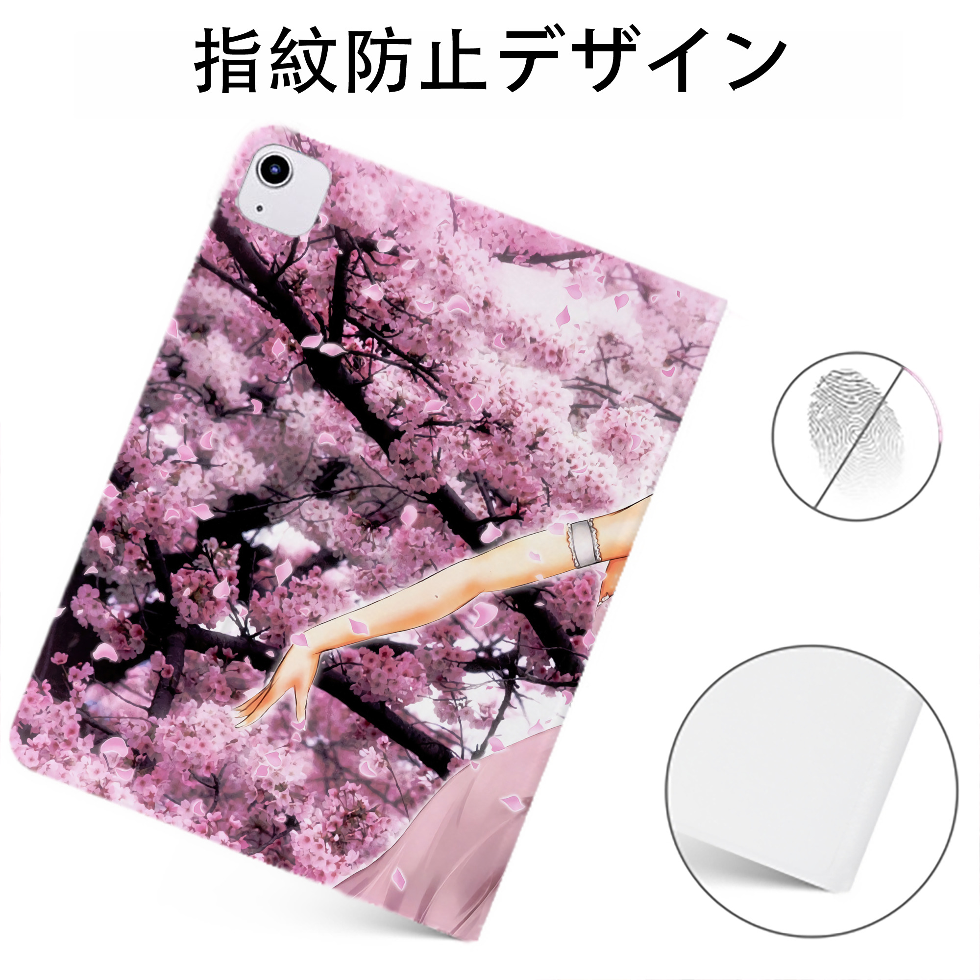 （画像用） ブリーチ BLEACH IPadケース ペンホルダー付き ブックスタイルデザイン